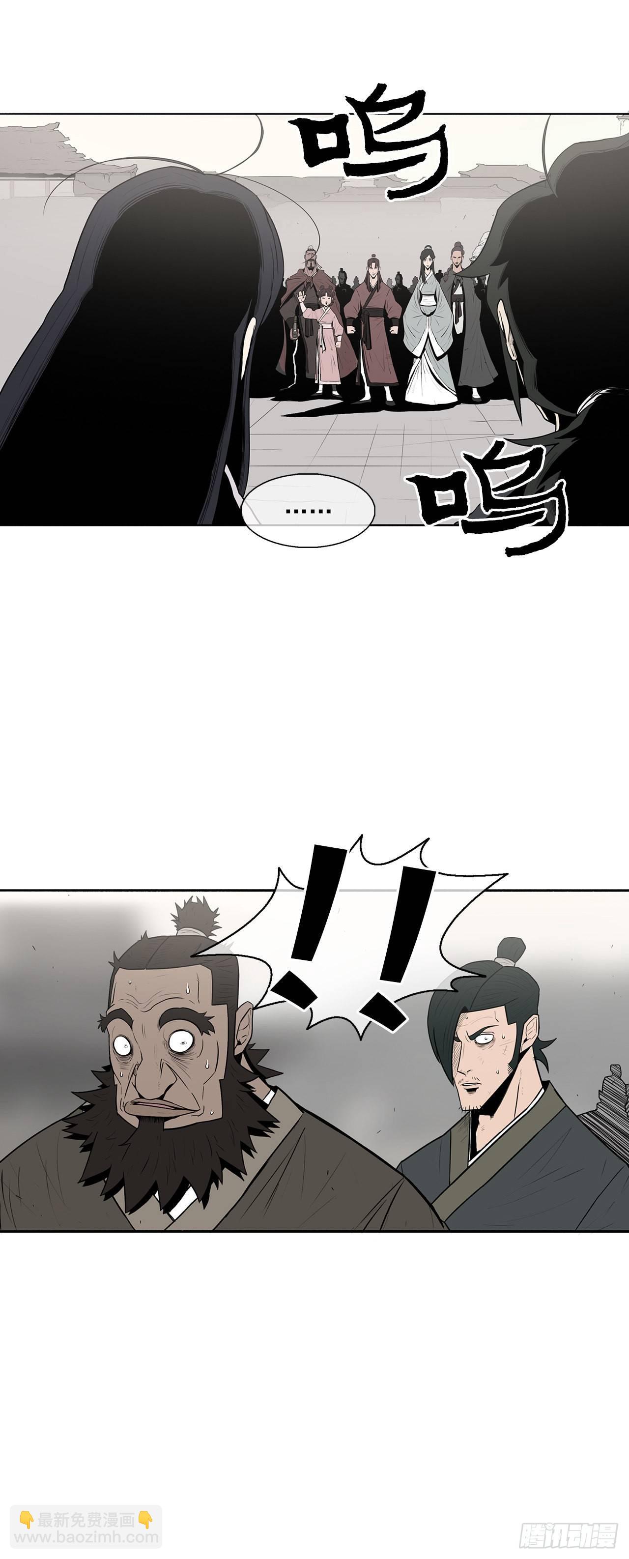 6.不速之客-第7话