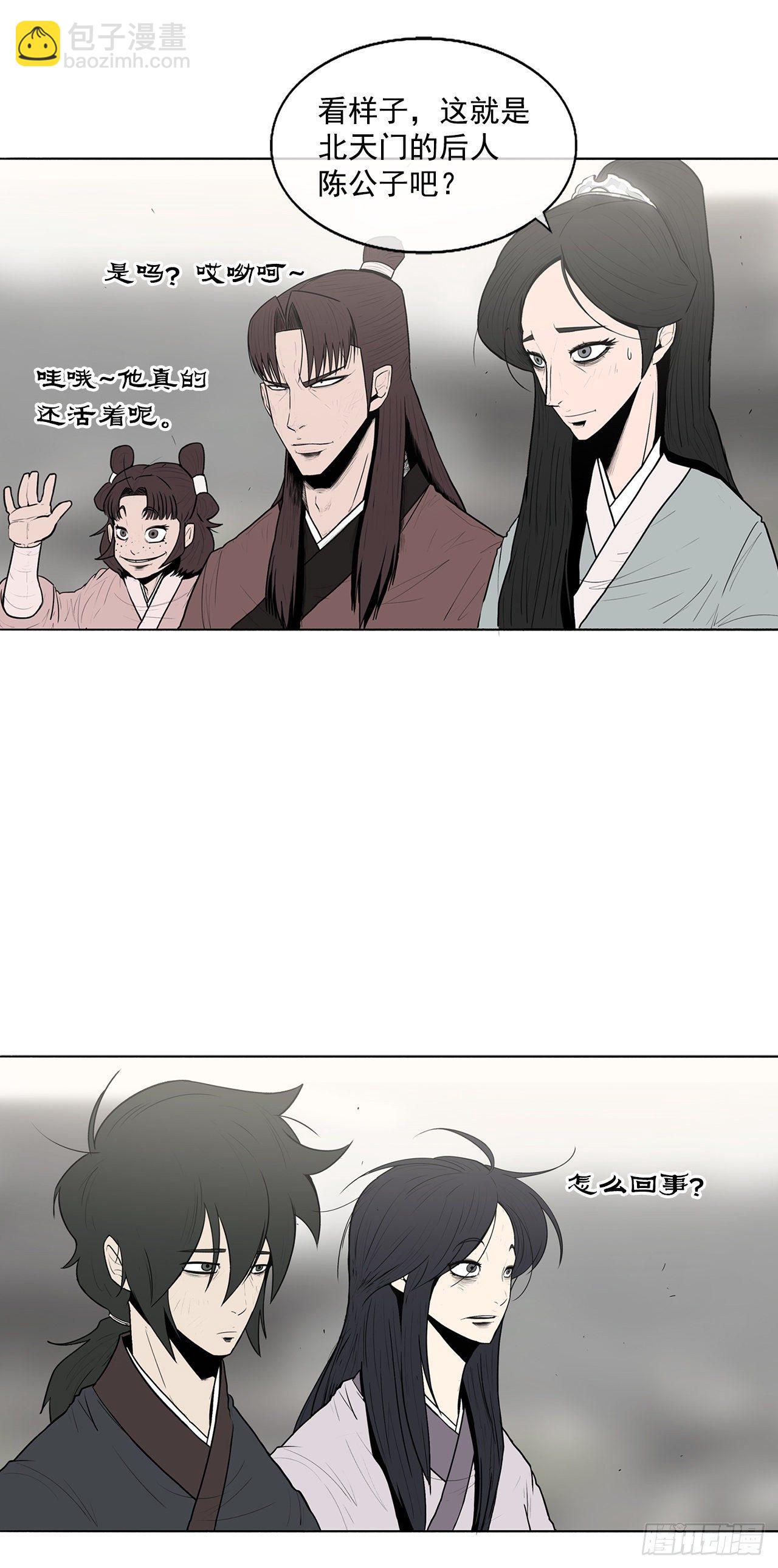 6.不速之客-第7话