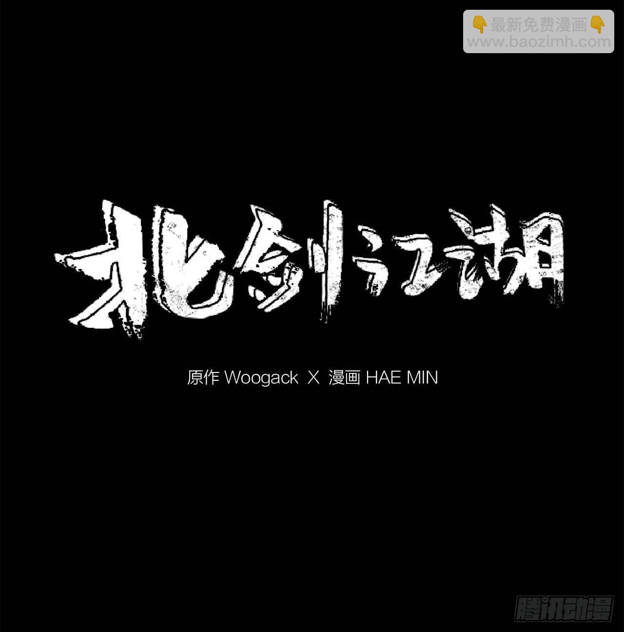 6.不速之客-第7话