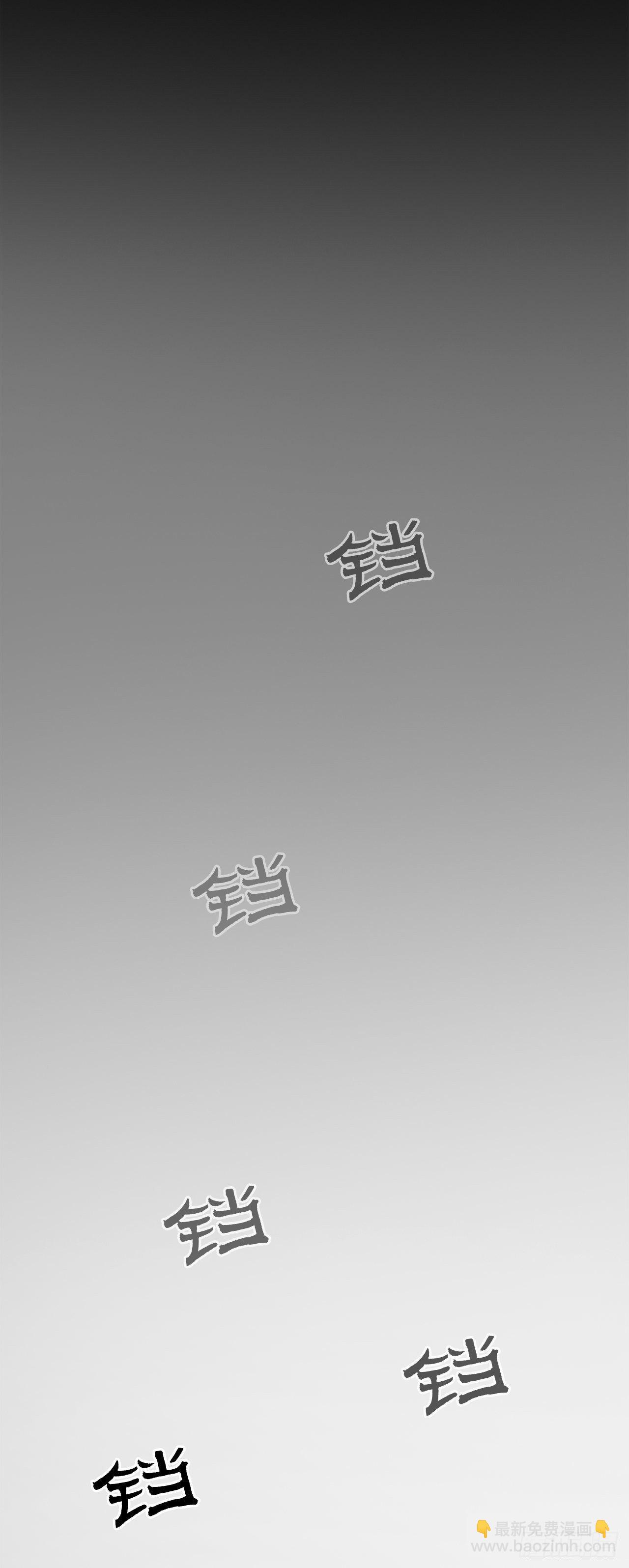 6.不速之客-第7话