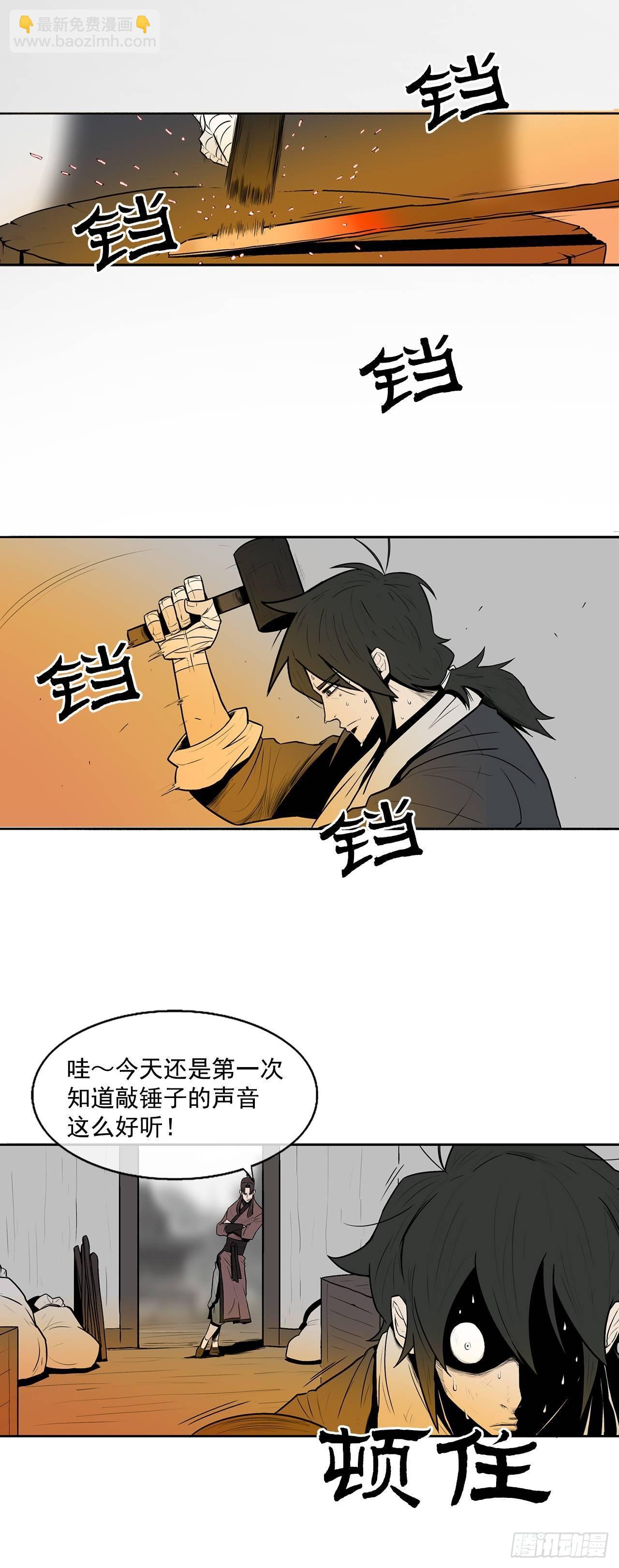 6.不速之客-第7话