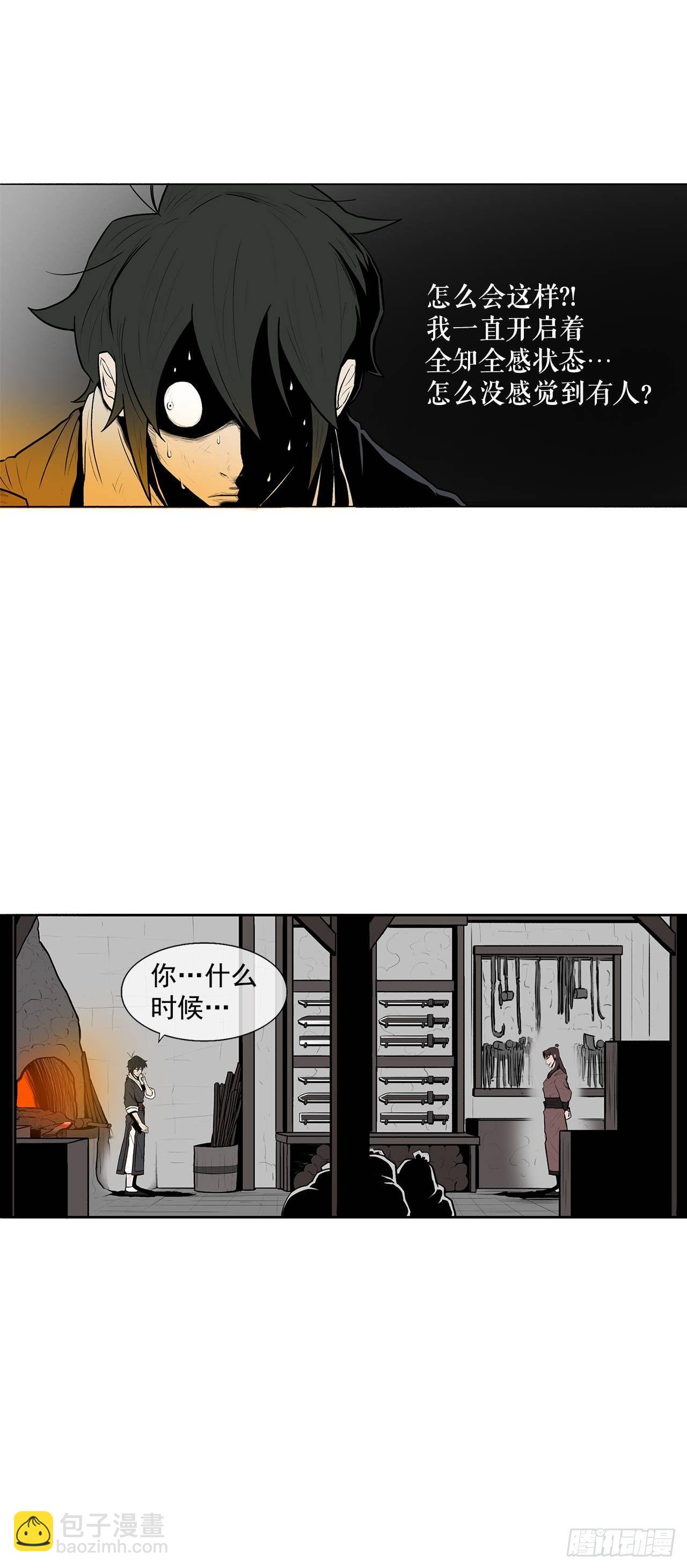 6.不速之客-第7话