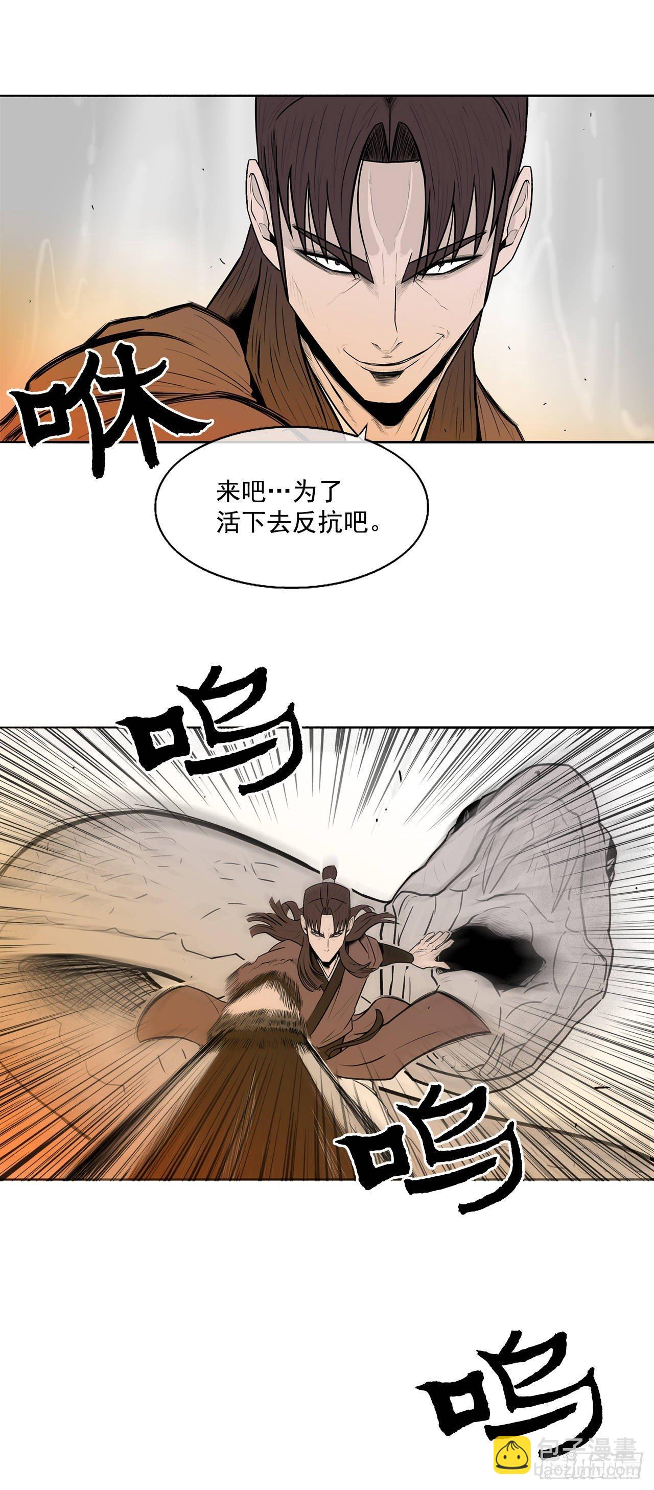 6.不速之客-第7话