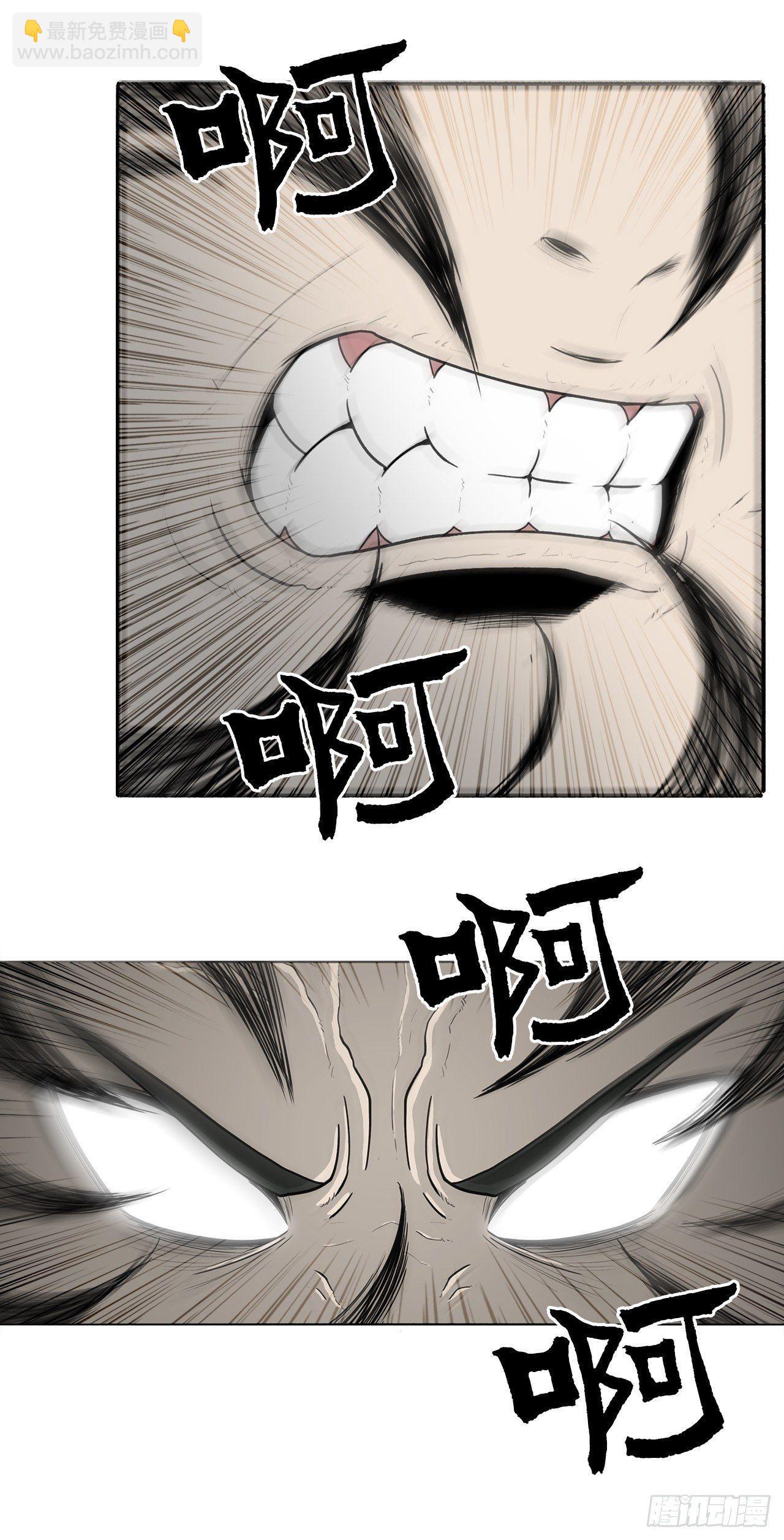 6.不速之客-第7话