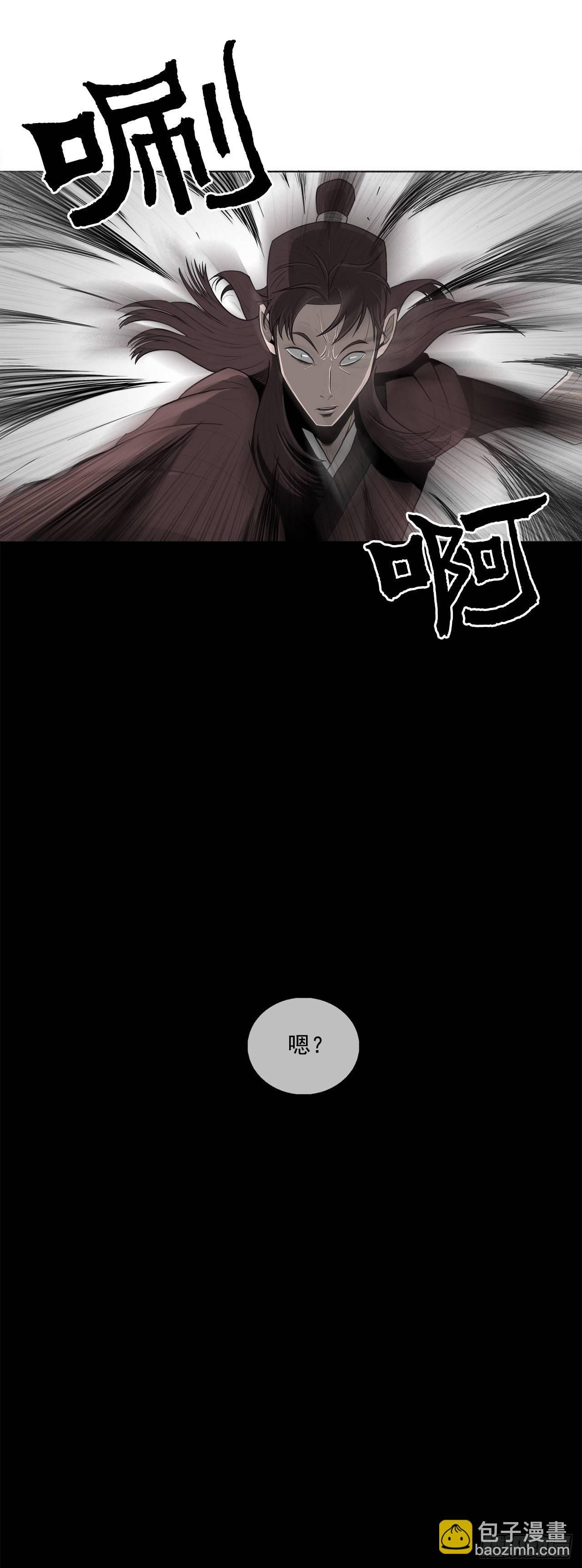 6.不速之客-第7话