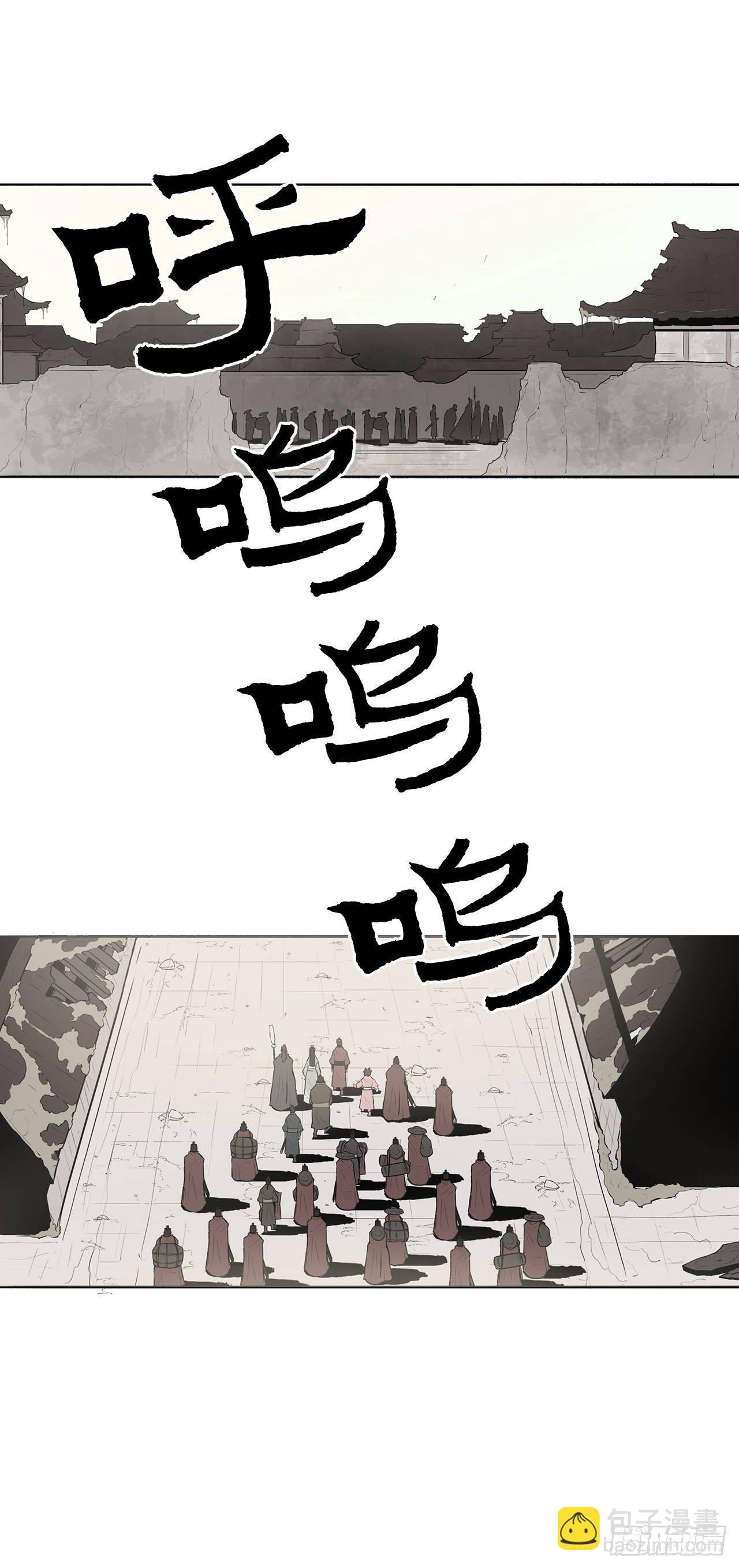 6.不速之客-第7话