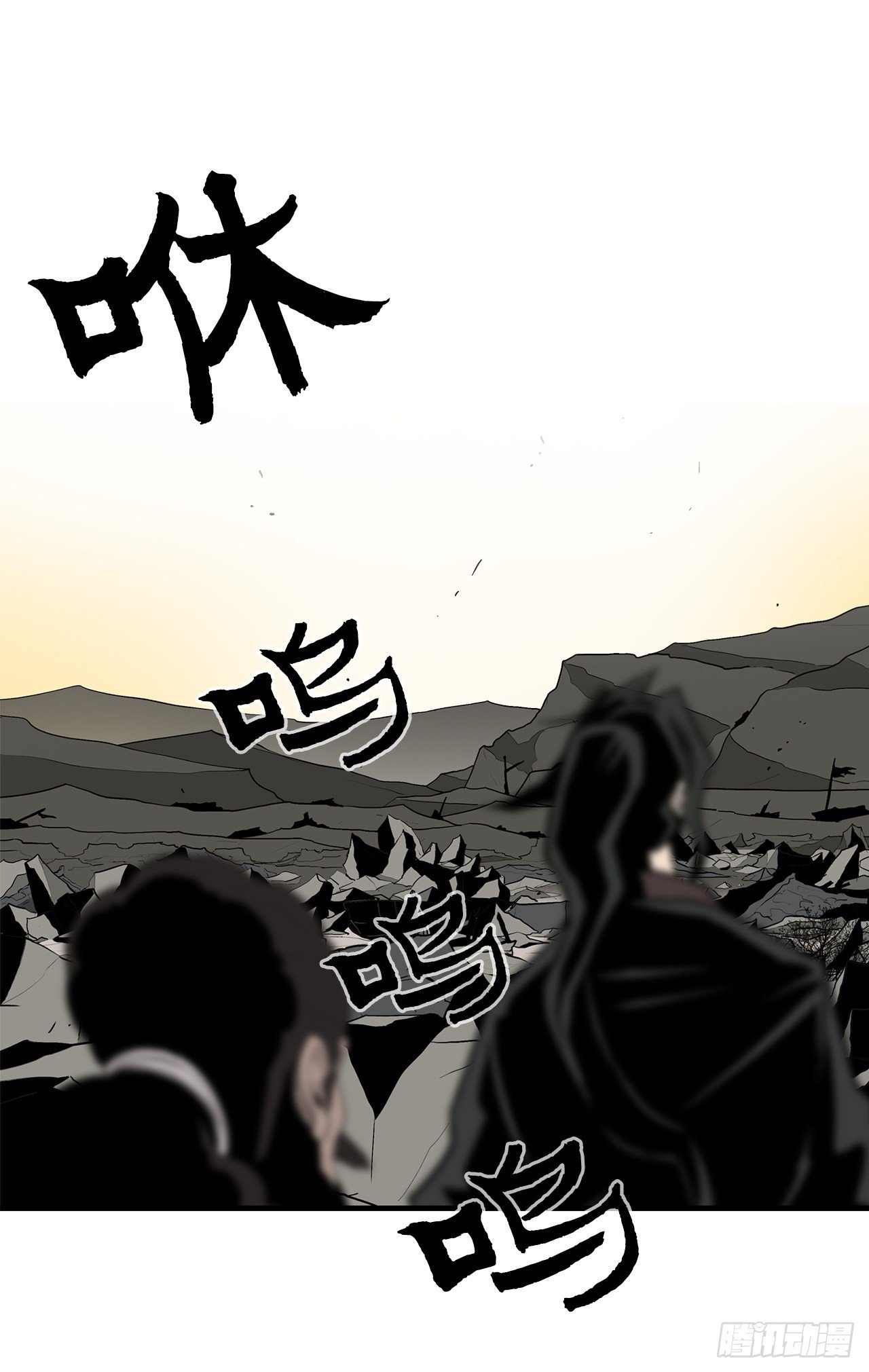 60.你就是北剑？(1/2)-第61话