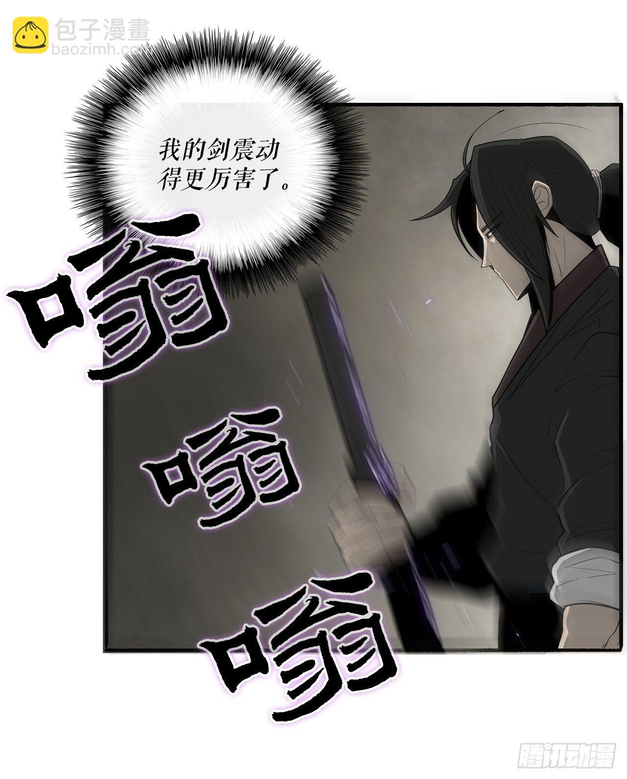 60.你就是北剑？(1/2)-第61话