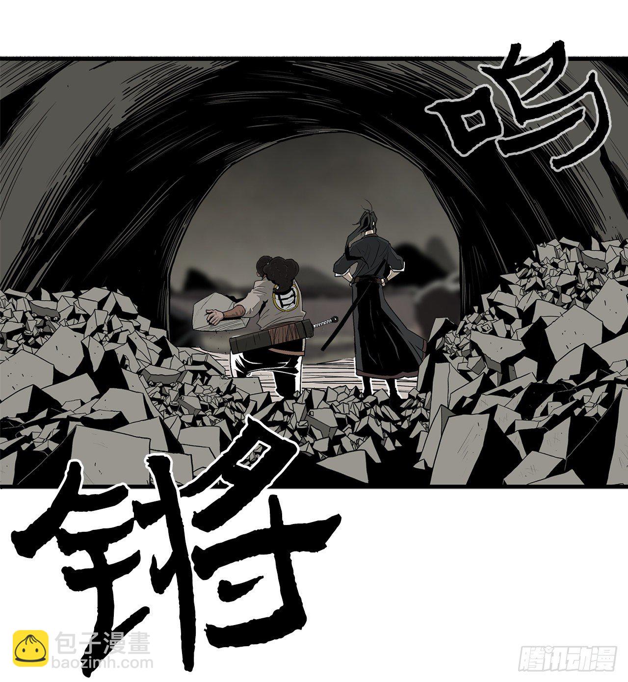 60.你就是北剑？(1/2)-第61话