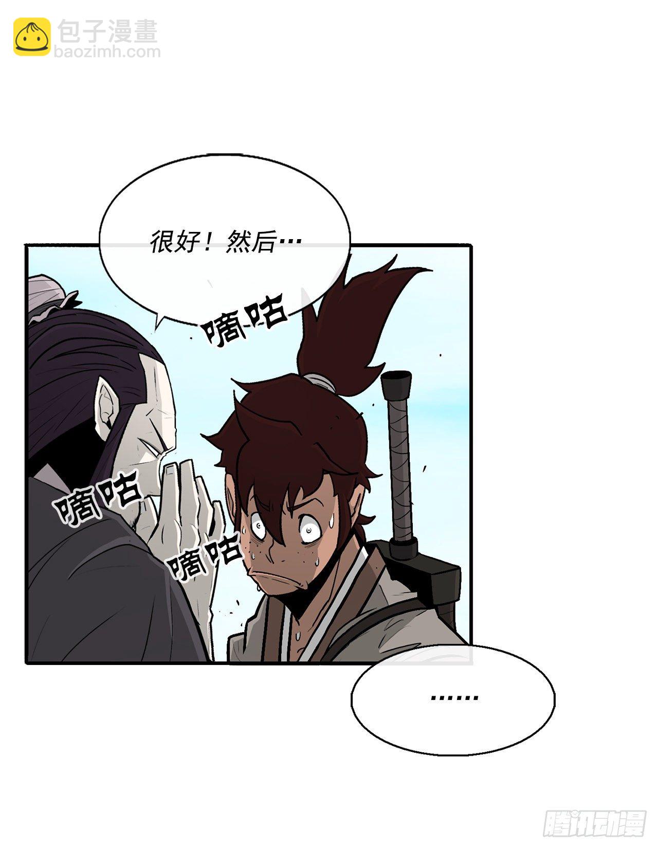 62.我会替你报仇(1/2)-第63话