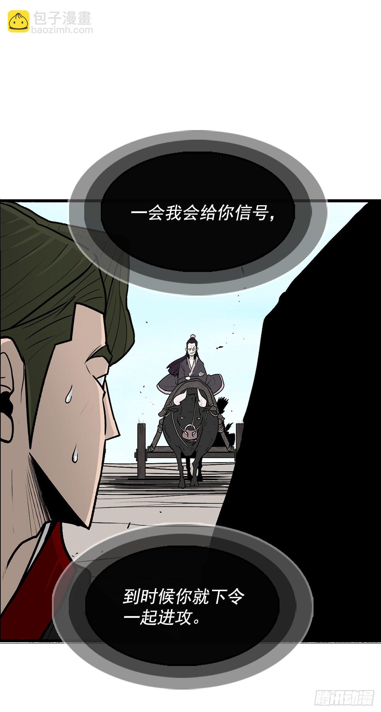 62.我会替你报仇(1/2)-第63话