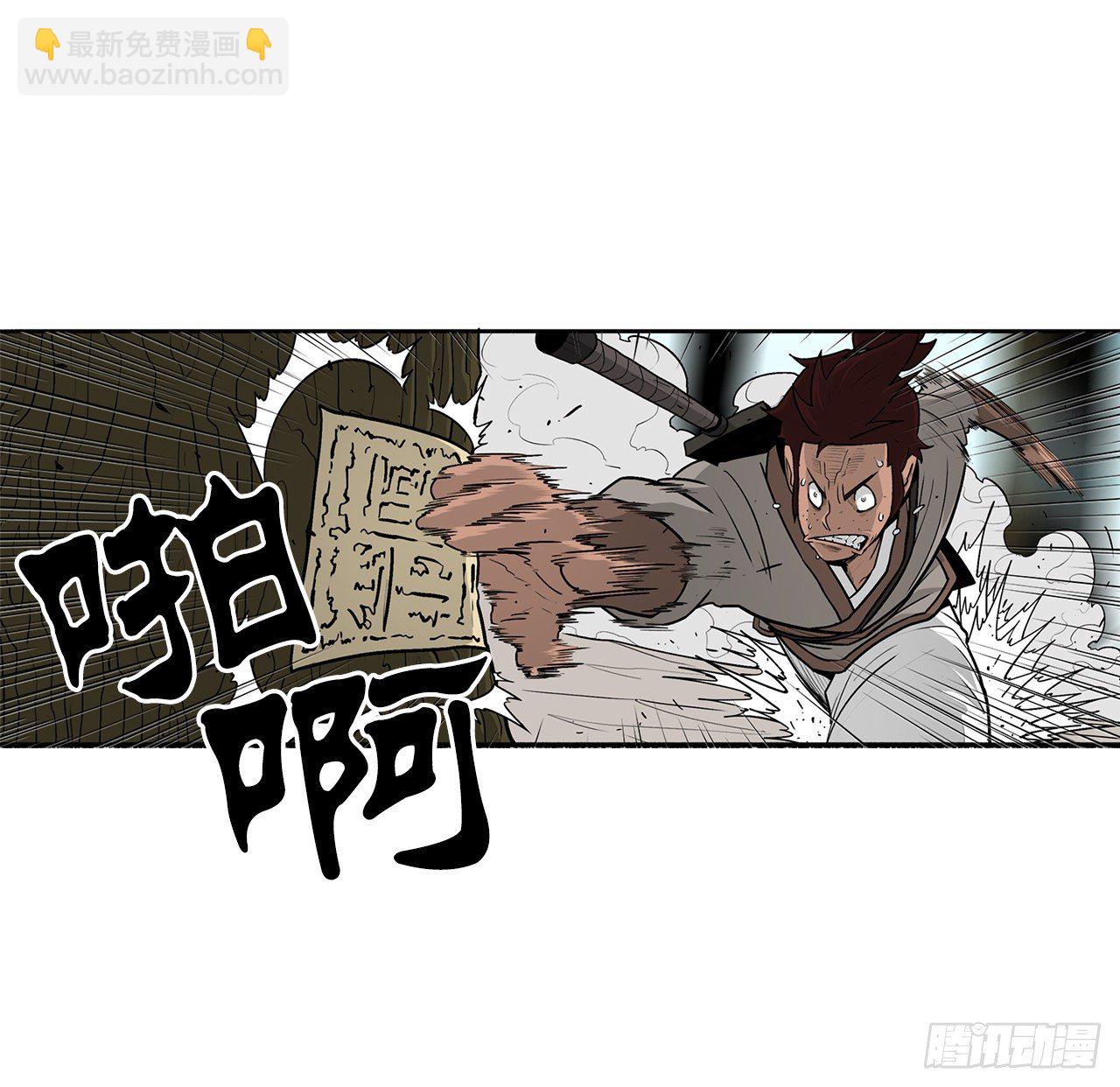 62.我会替你报仇(1/2)-第63话