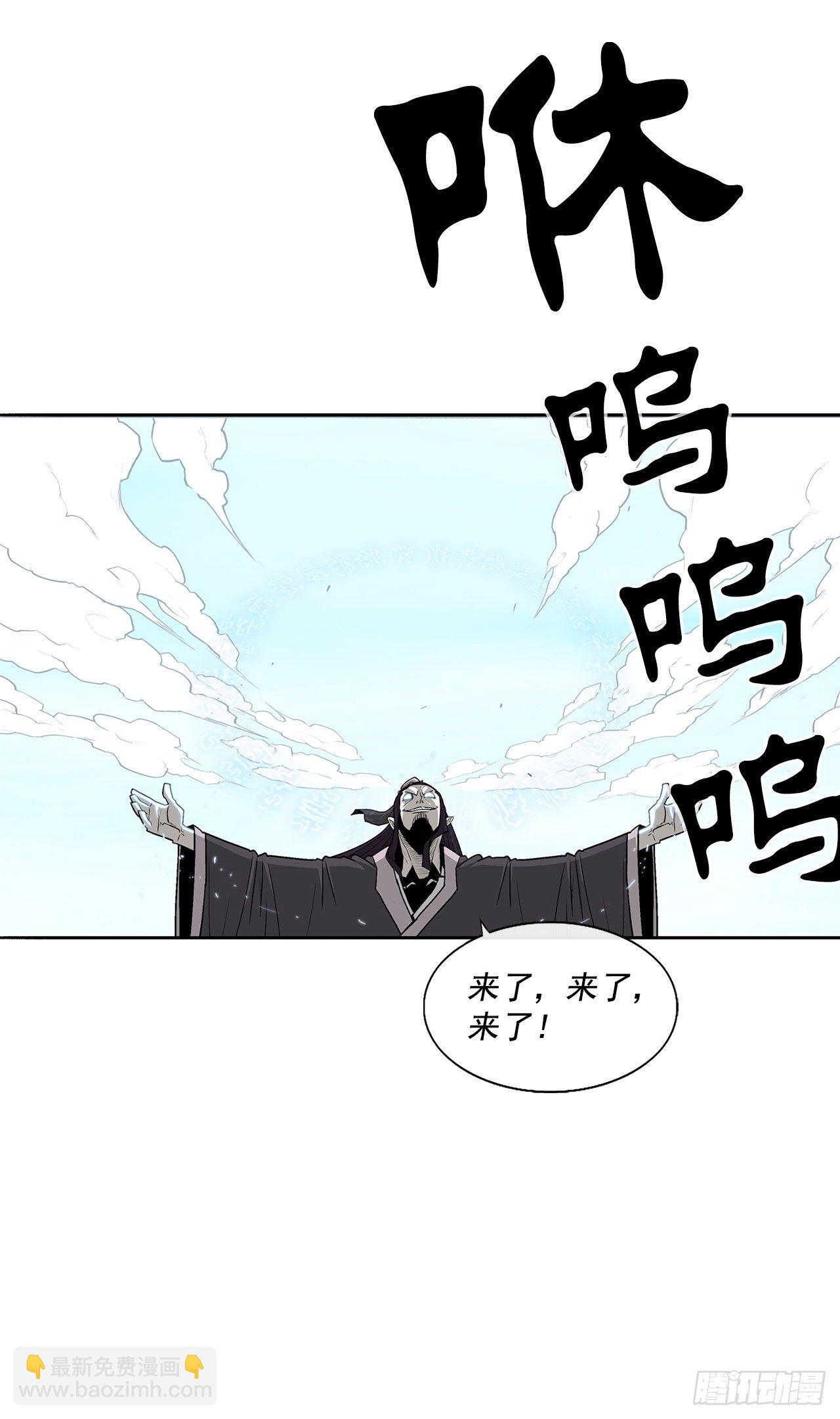 62.我会替你报仇(1/2)-第63话