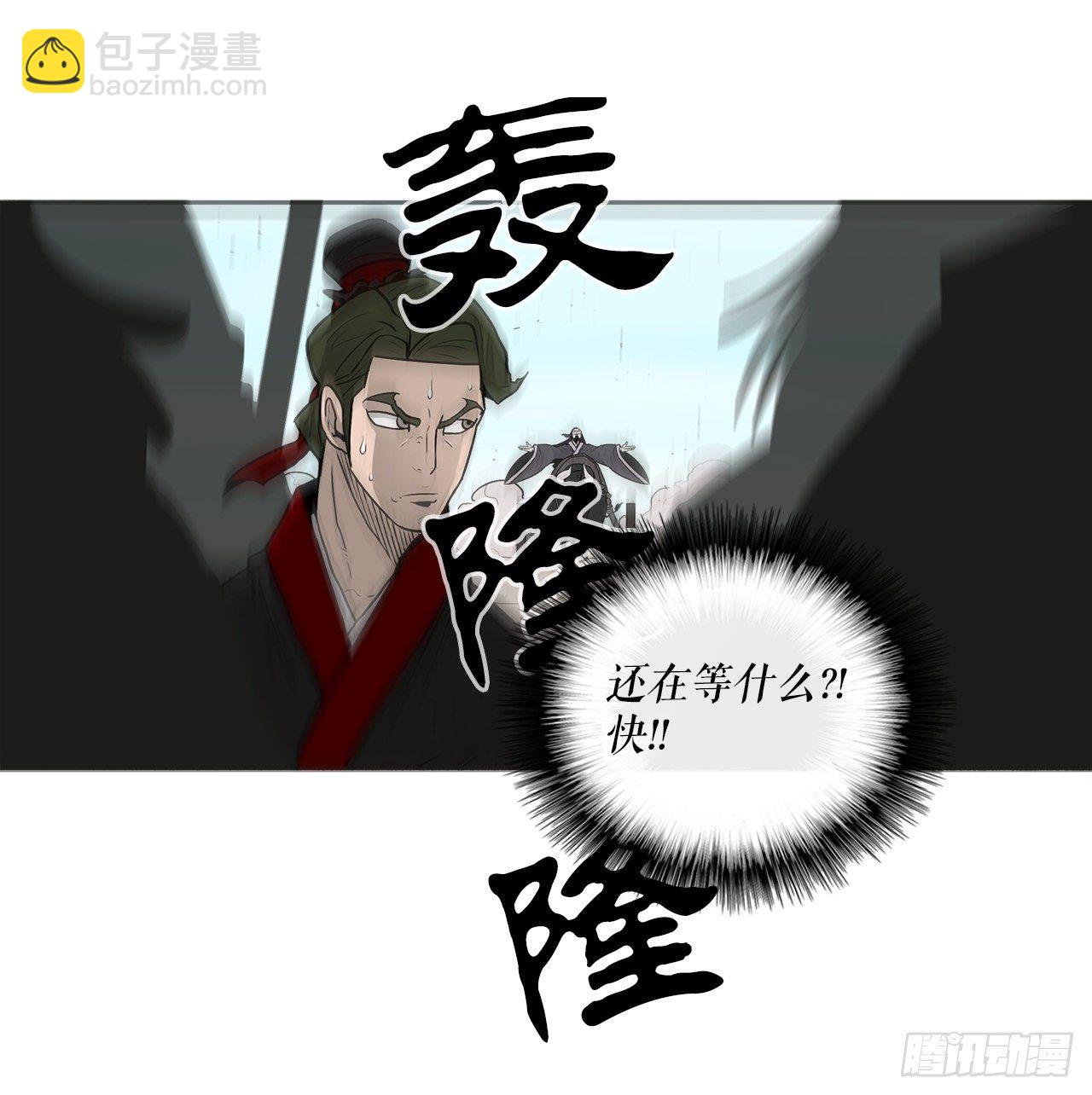 62.我会替你报仇(1/2)-第63话