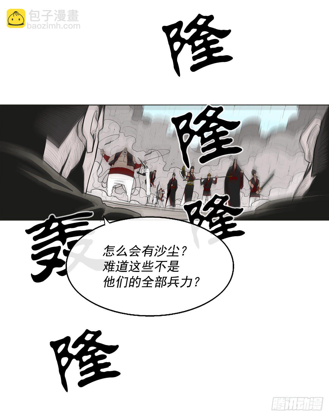 62.我会替你报仇(1/2)-第63话