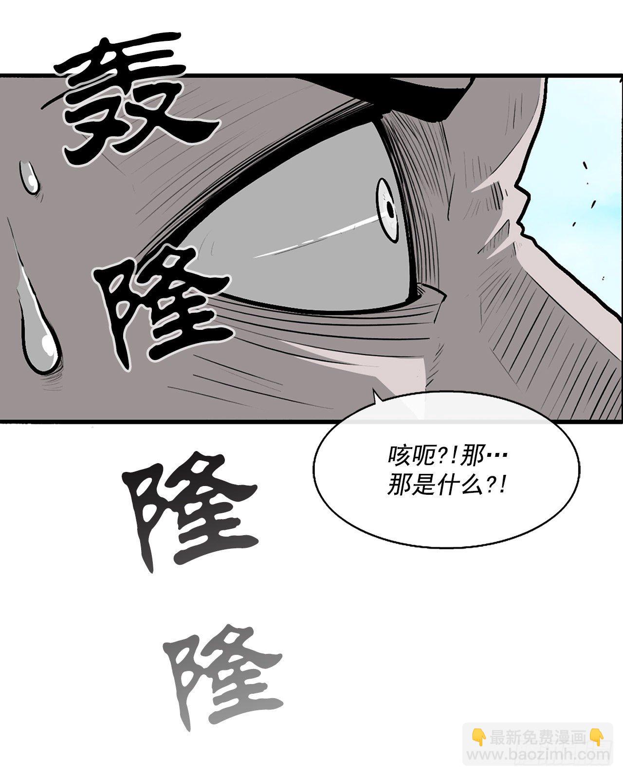 62.我会替你报仇(1/2)-第63话