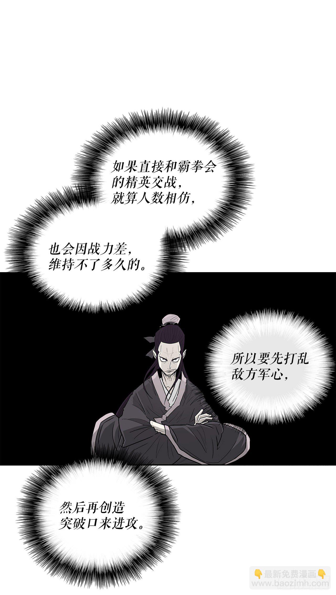 62.我会替你报仇(1/2)-第63话