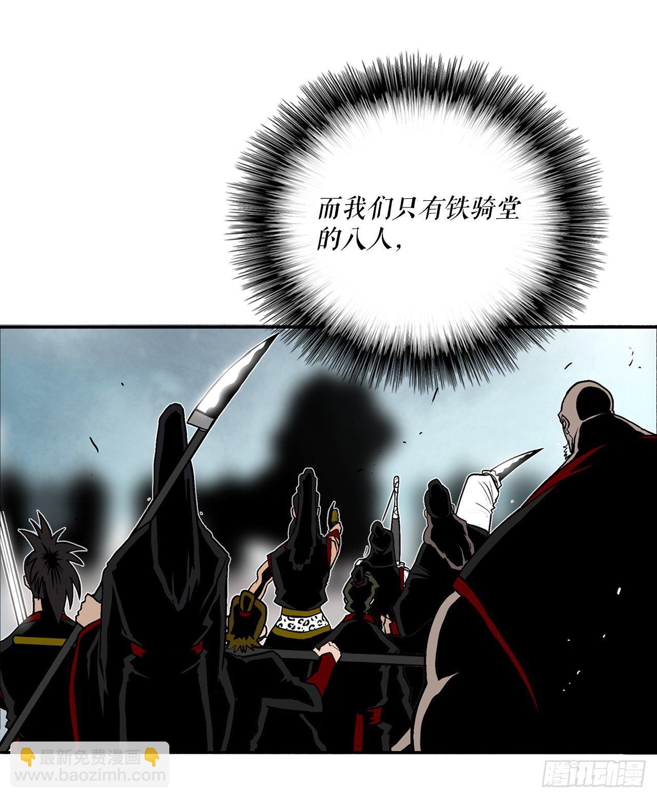 62.我会替你报仇(1/2)-第63话