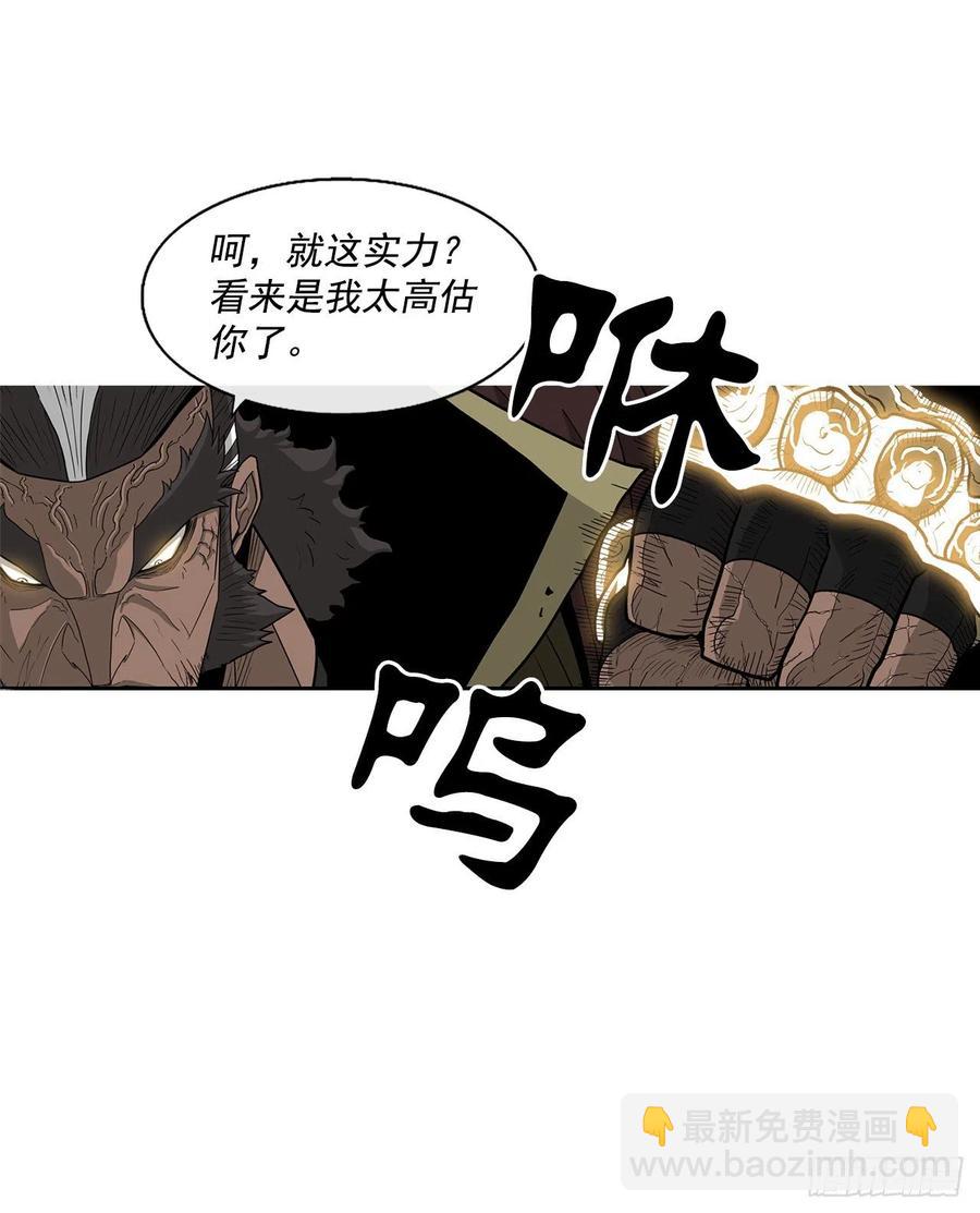 64.背叛者(1/2)-第65话