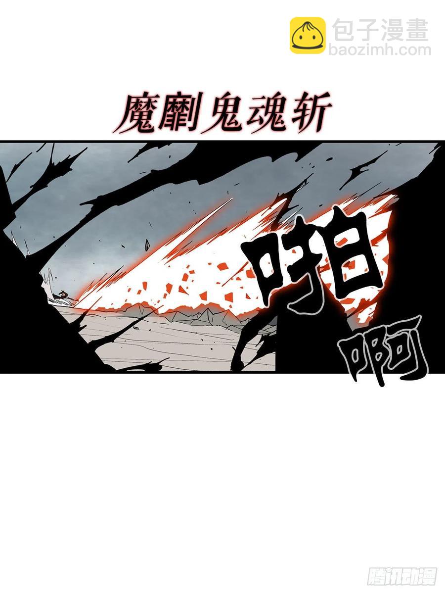 64.背叛者(1/2)-第65话