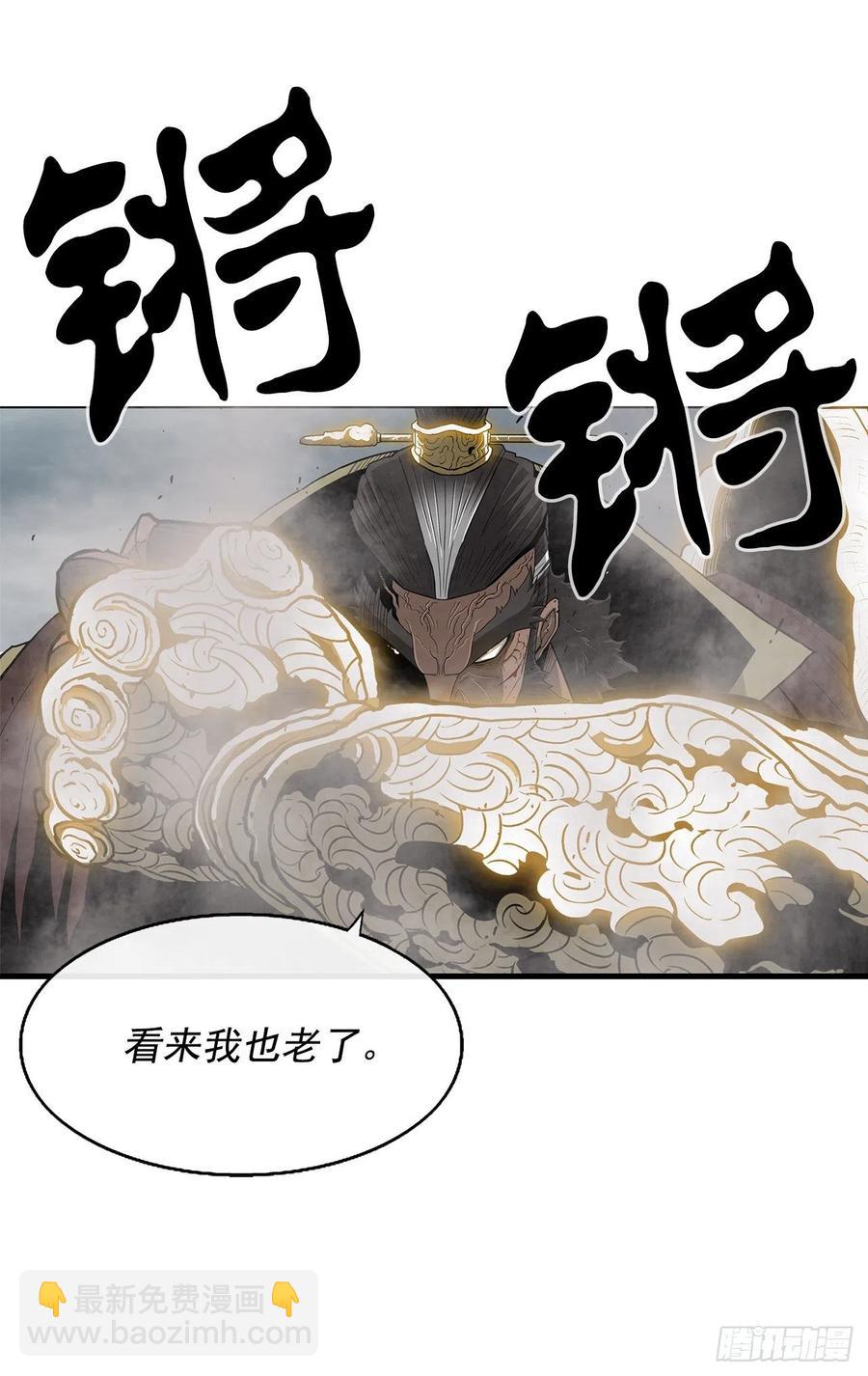 64.背叛者(1/2)-第65话