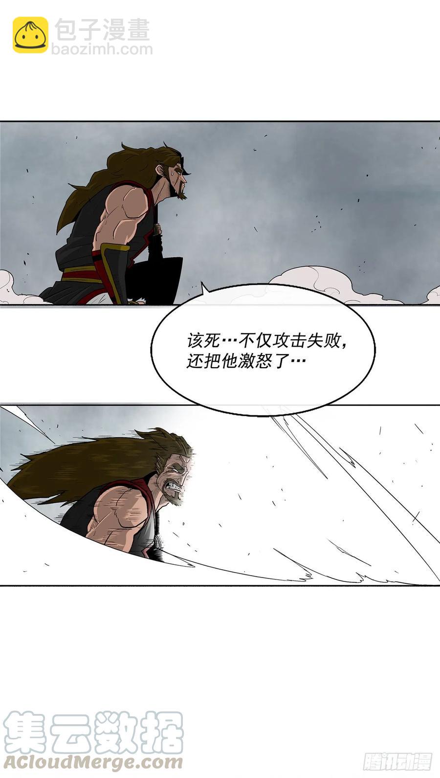 64.背叛者(1/2)-第65话