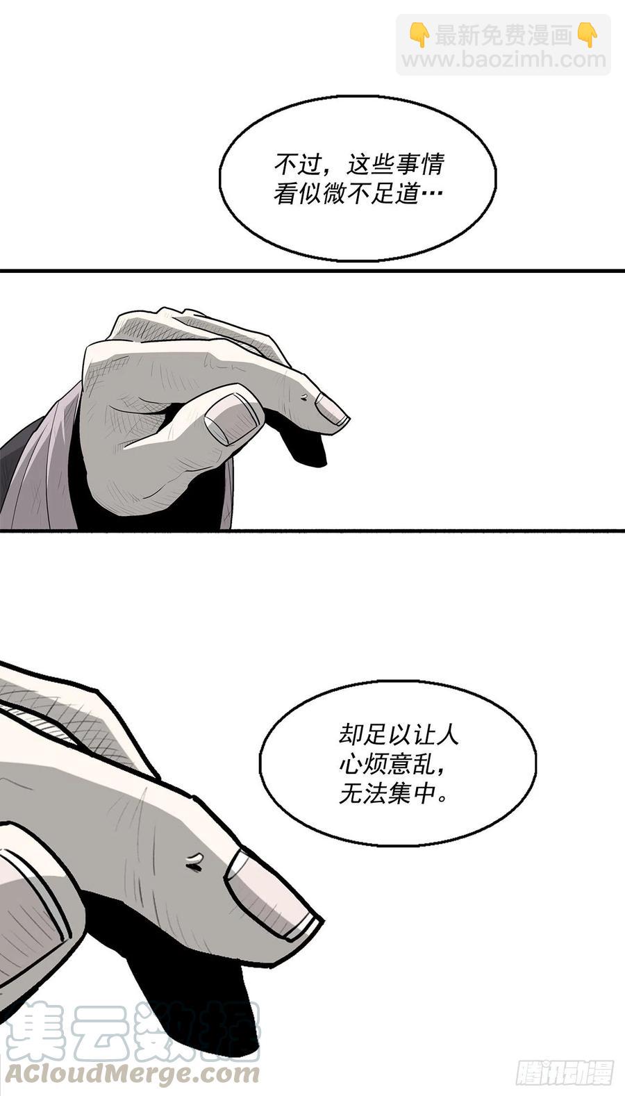 64.背叛者(1/2)-第65话