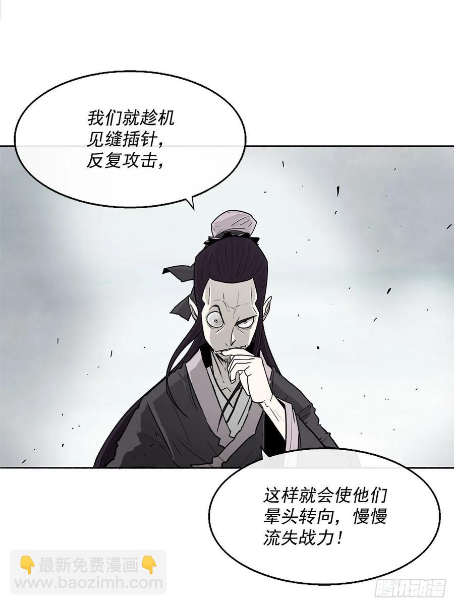 64.背叛者(1/2)-第65话