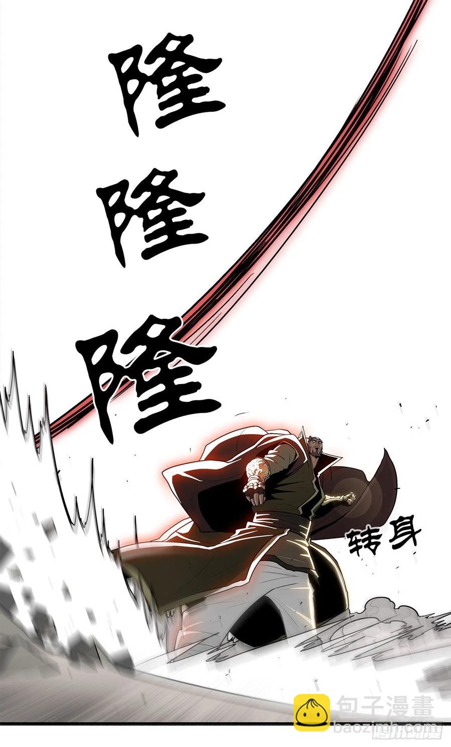 64.背叛者(1/2)-第65话