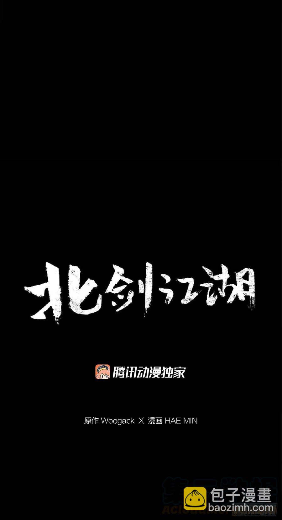 64.背叛者(1/2)-第65话