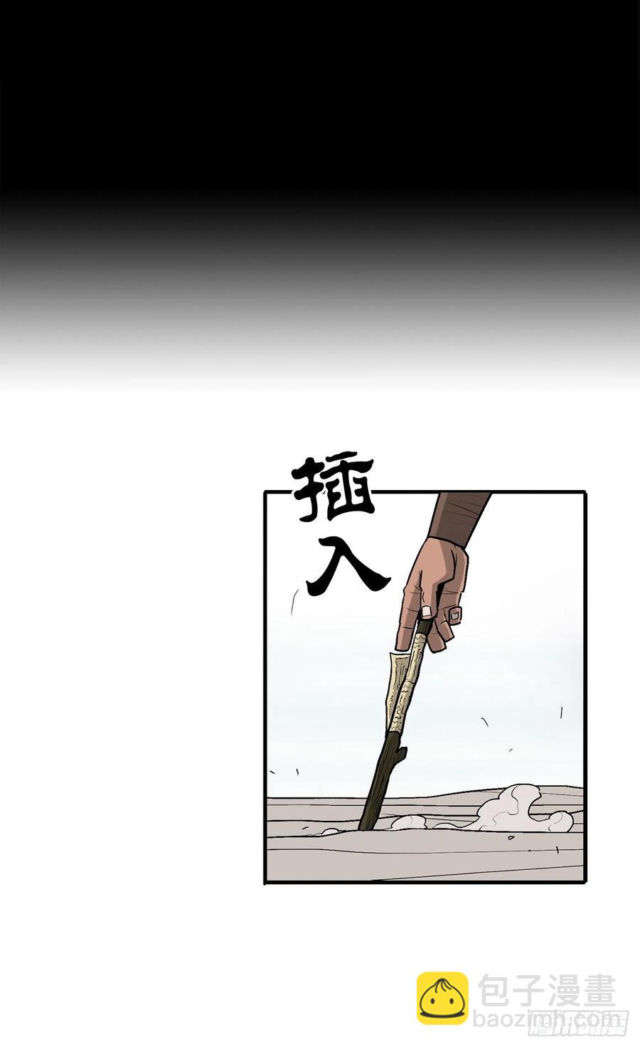 64.背叛者(1/2)-第65话