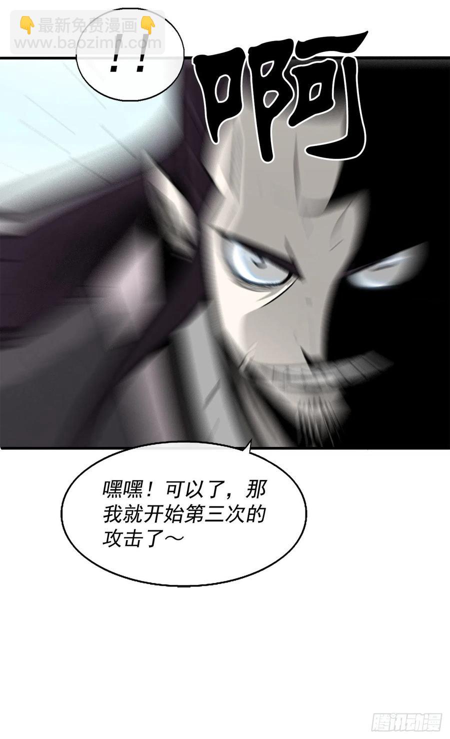 64.背叛者(1/2)-第65话