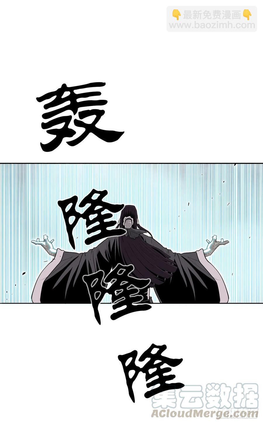 64.背叛者(1/2)-第65话