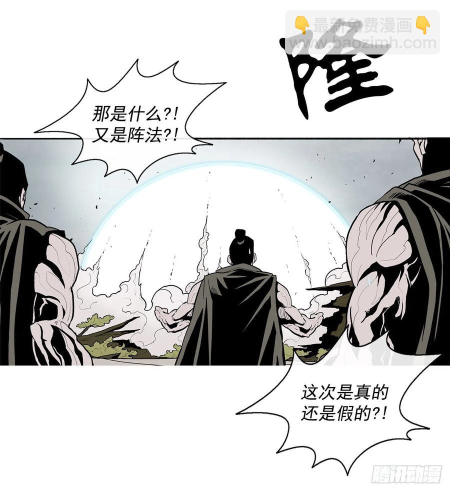 64.背叛者(1/2)-第65话