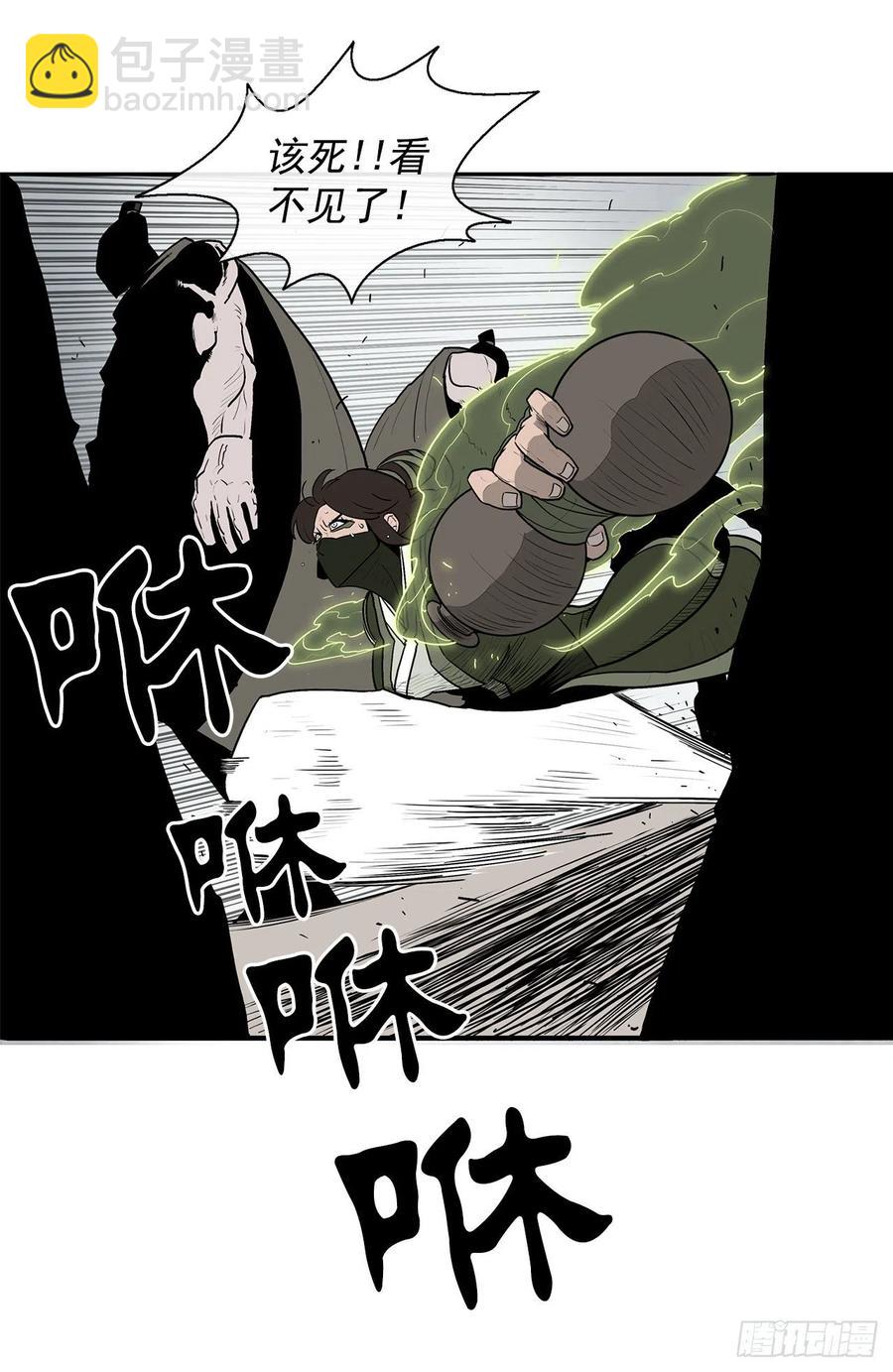 64.背叛者(1/2)-第65话