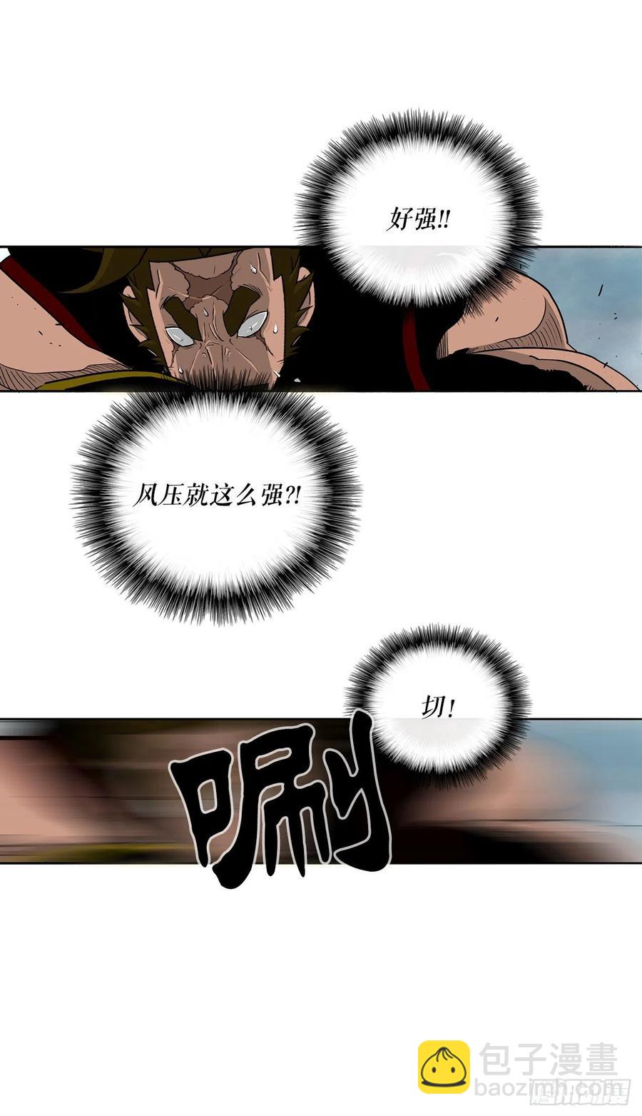 64.背叛者(1/2)-第65话