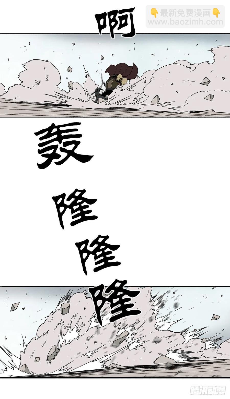 66.叛徒之子(1/2)-第67话