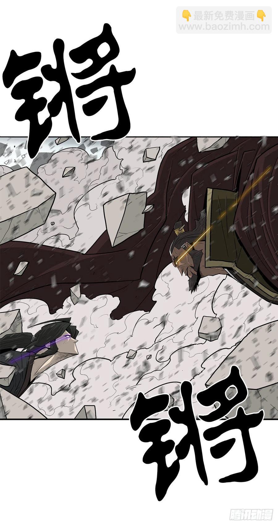 66.叛徒之子(1/2)-第67话