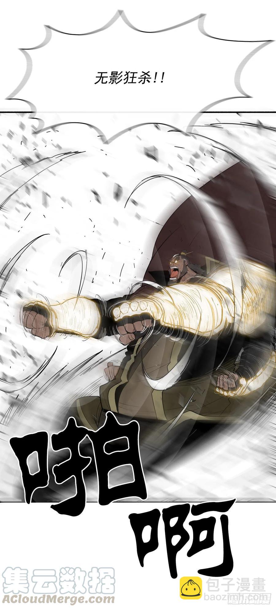 66.叛徒之子(1/2)-第67话