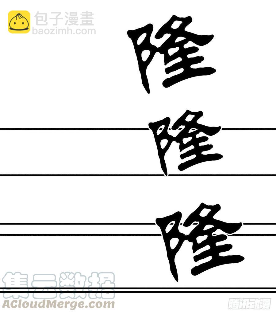 66.叛徒之子(1/2)-第67话