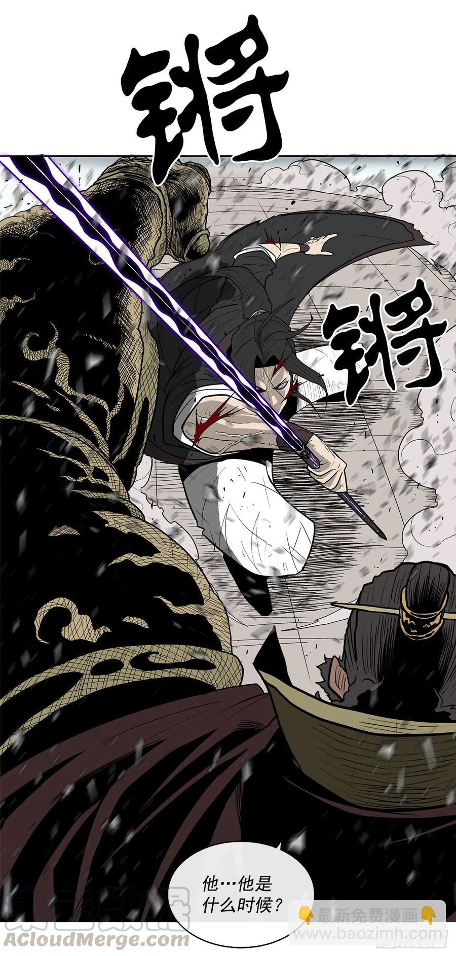 66.叛徒之子(1/2)-第67话