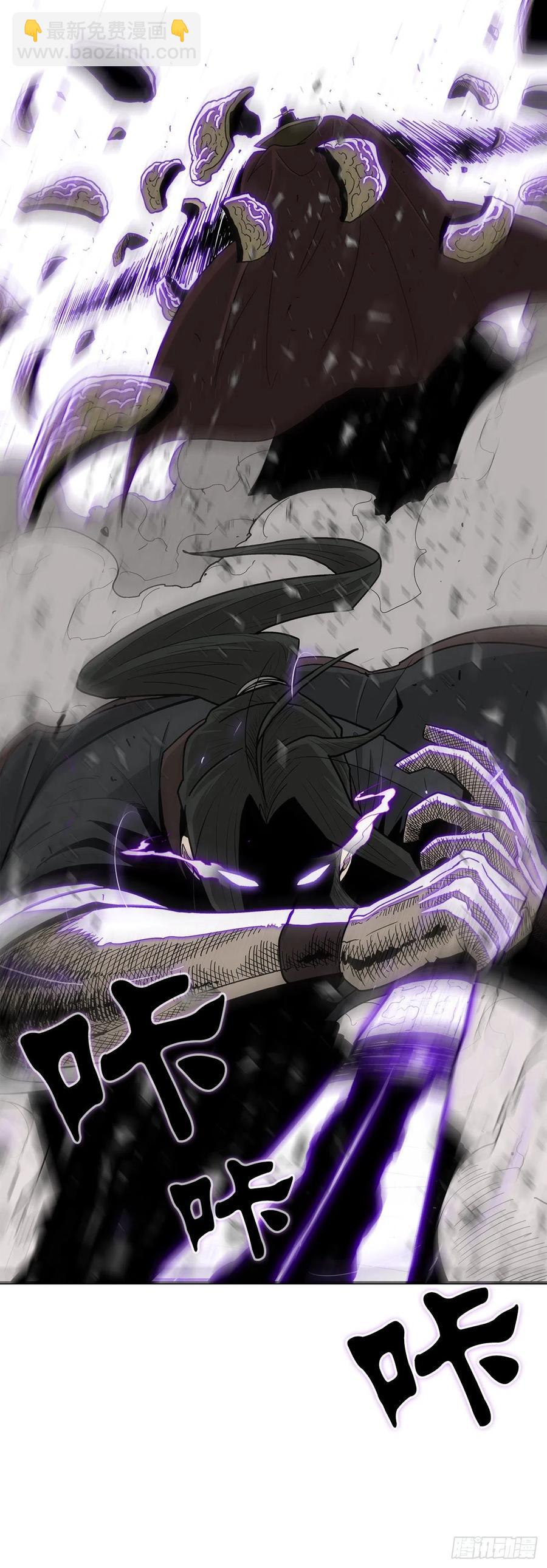 66.叛徒之子(1/2)-第67话