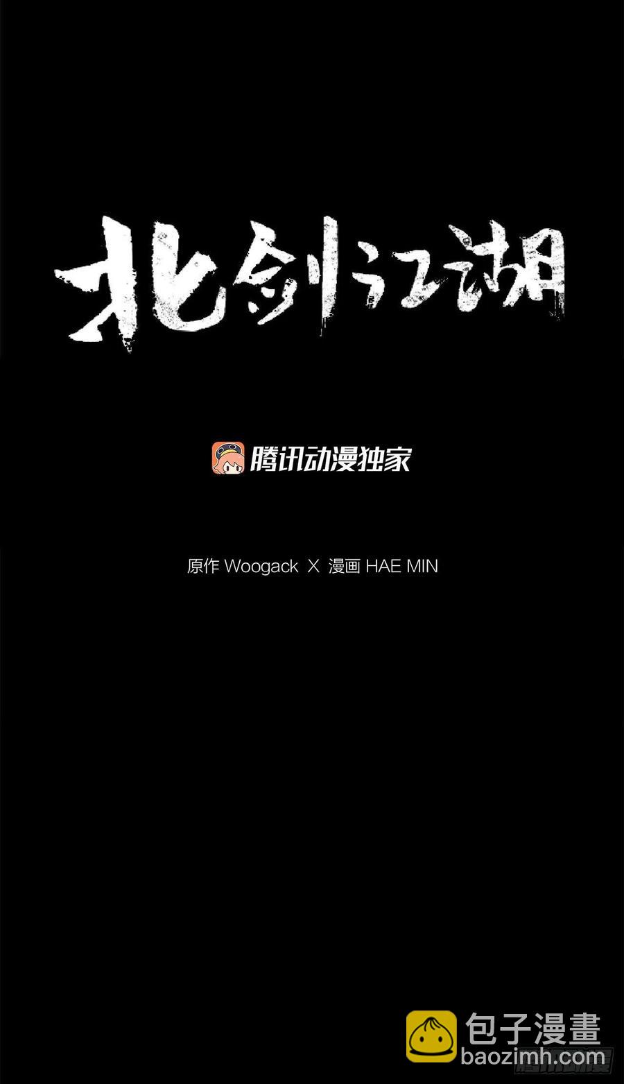 66.叛徒之子(1/2)-第67话