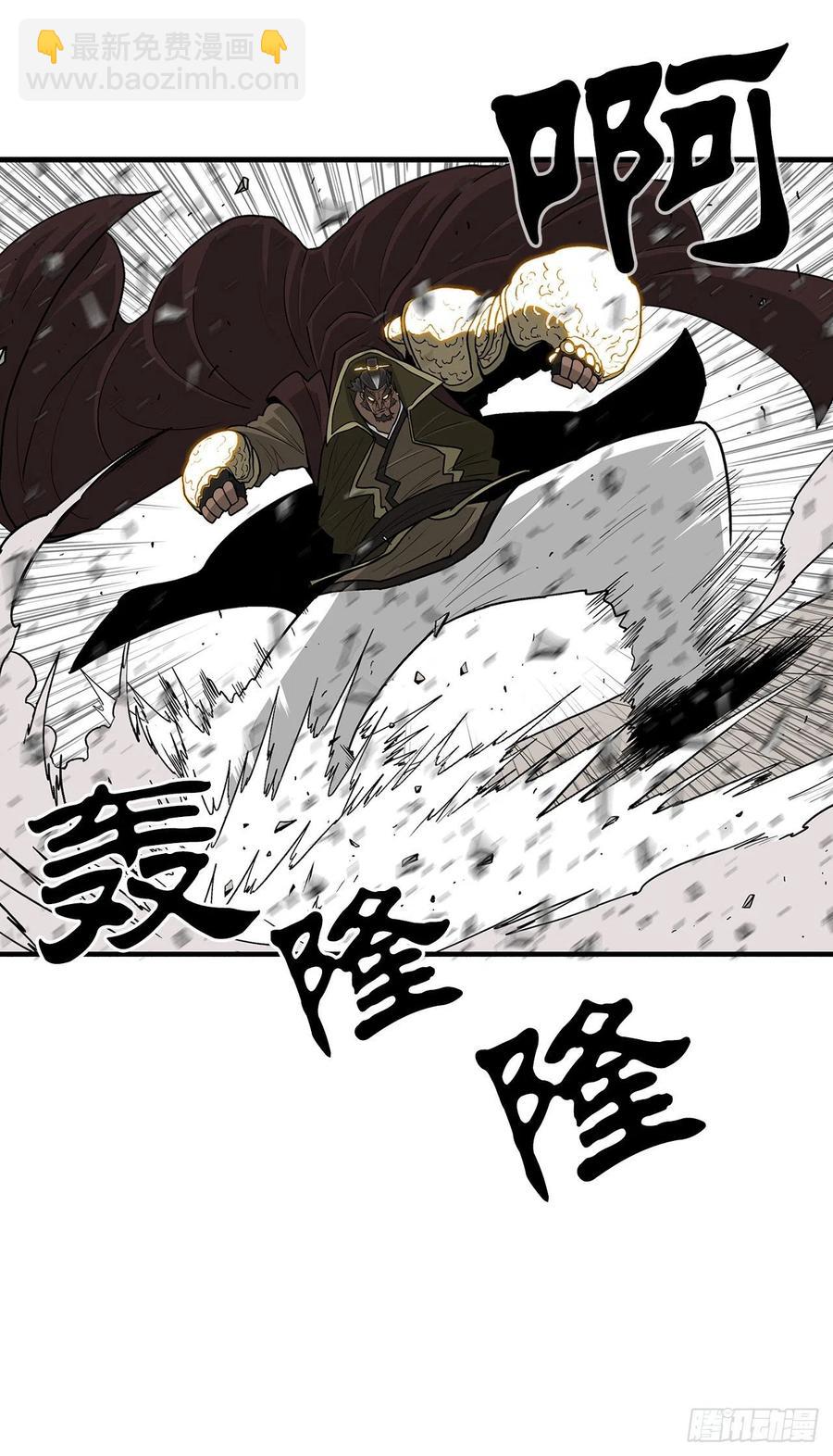 66.叛徒之子(1/2)-第67话