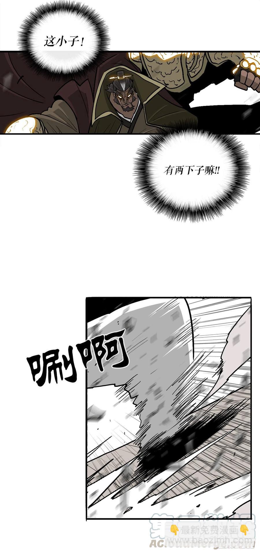 66.叛徒之子(1/2)-第67话