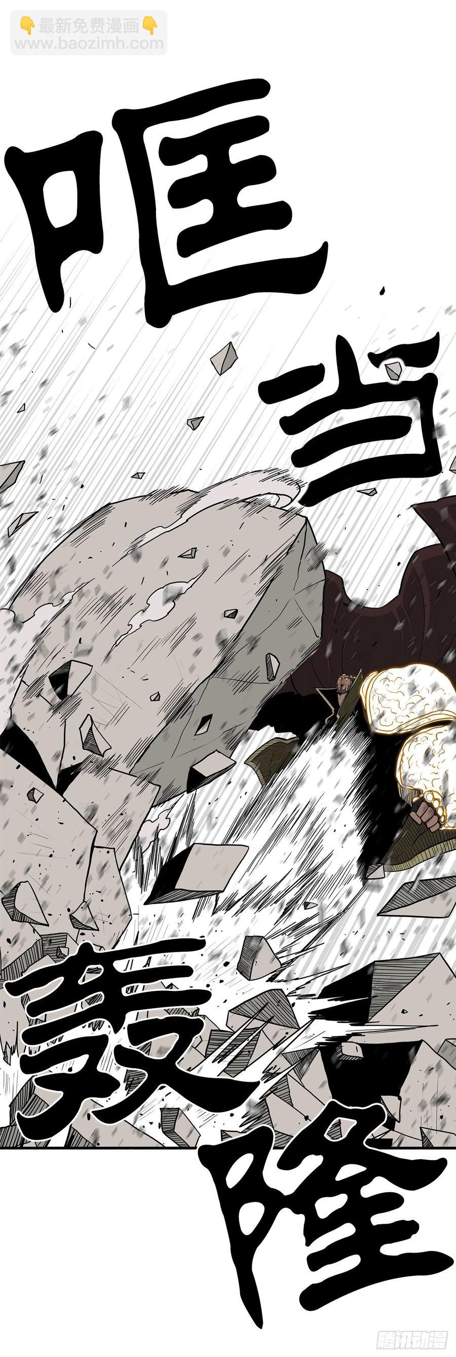 66.叛徒之子(1/2)-第67话