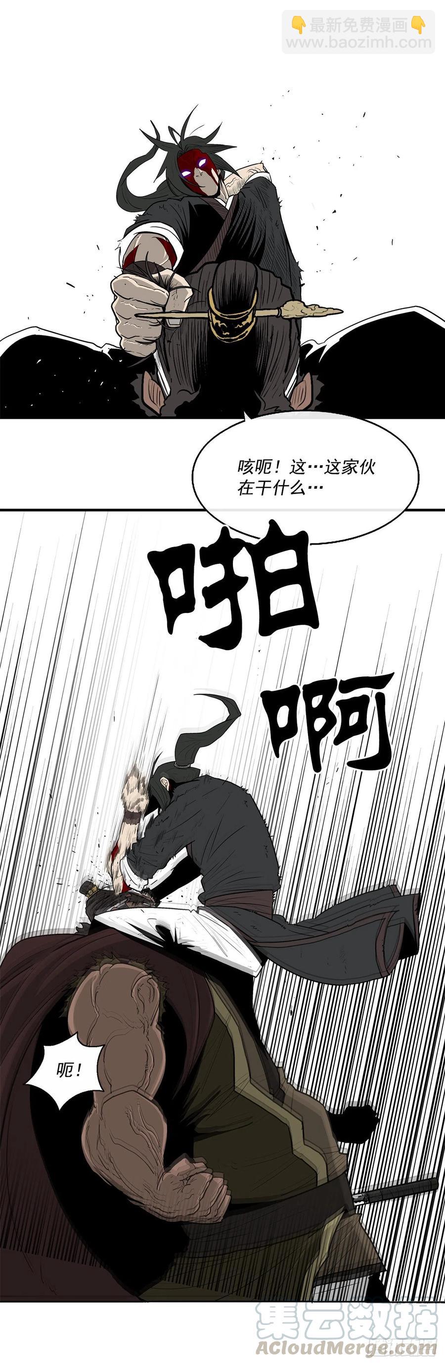 68.打败拳魔(1/2)-第69话