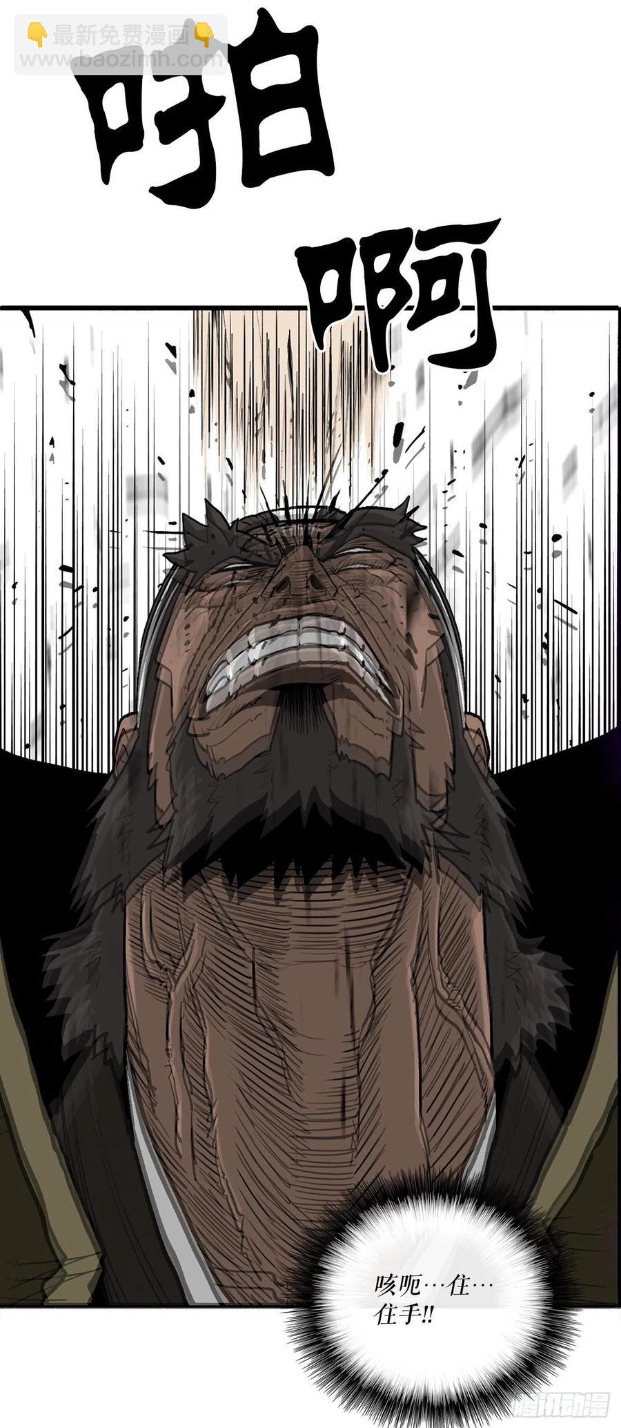 68.打败拳魔(1/2)-第69话