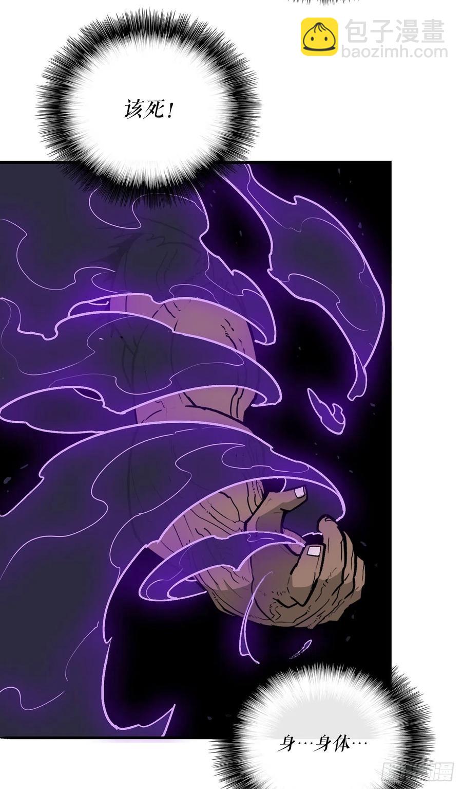 68.打败拳魔(1/2)-第69话