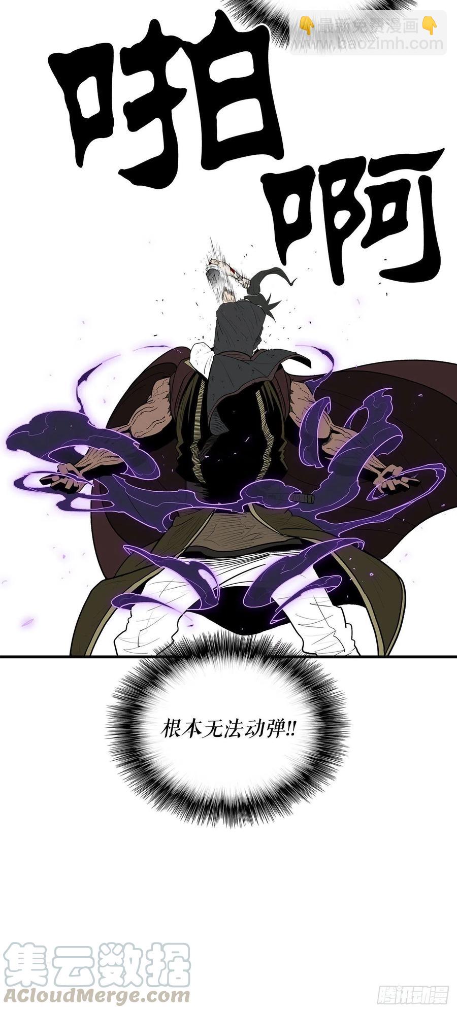 68.打败拳魔(1/2)-第69话